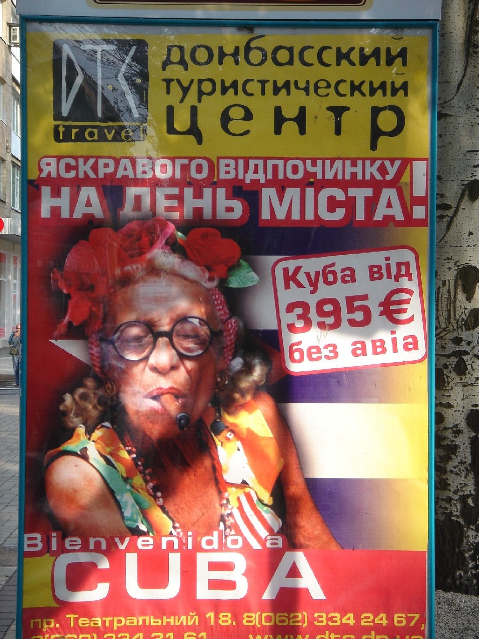 Pub CUBA.jpg