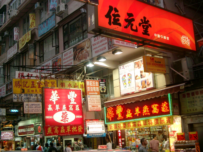 HK_Eddy_1.jpg